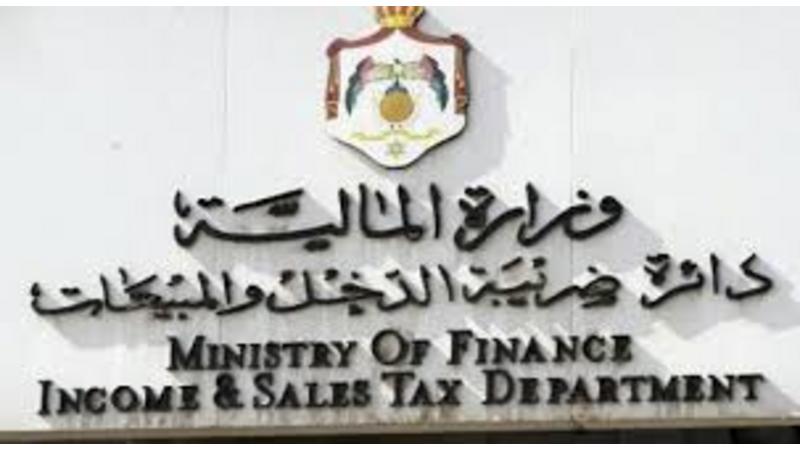 الضريبة: غدا الثلاثاء اخر موعد لتقديم إقرارات دخل 2023