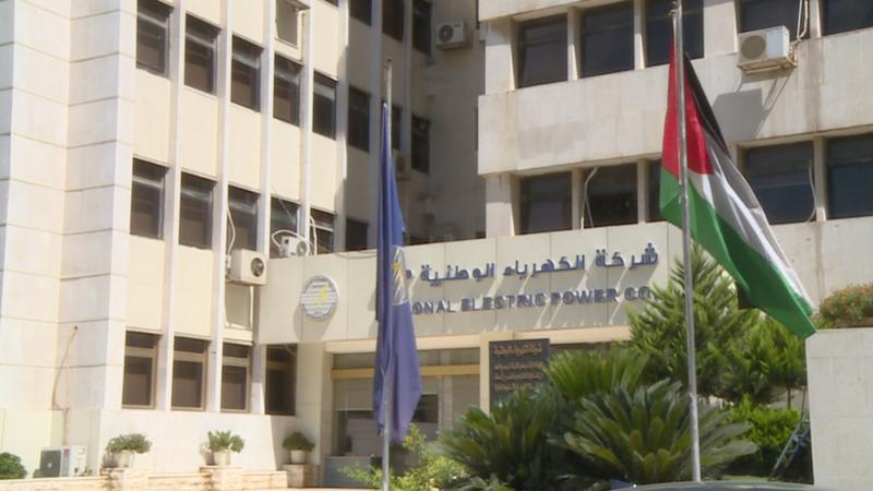 تَعويض الكهرباء الوطنيّة عَن تأخر تشغيل مَحطة الزرقاء بـ 18 مَليون دولار