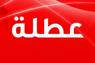 العطل الرسمية المقبلة بالأردن