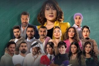 الكويت توقف عرض مسلسل (زوجة واحدة لا تكفي)