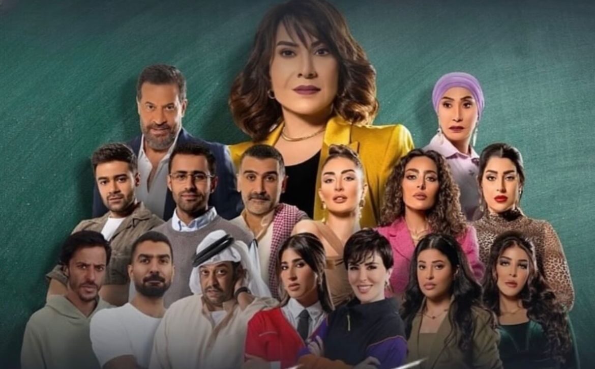الكويت توقف عرض مسلسل (زوجة واحدة لا تكفي)
