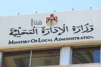 أماكن اجراء انتخابات رؤساء مجالس المحافظات غداً