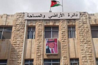 12 ألف معاملة إلكترونية في دائرة الاراضي والمساحة بعمان