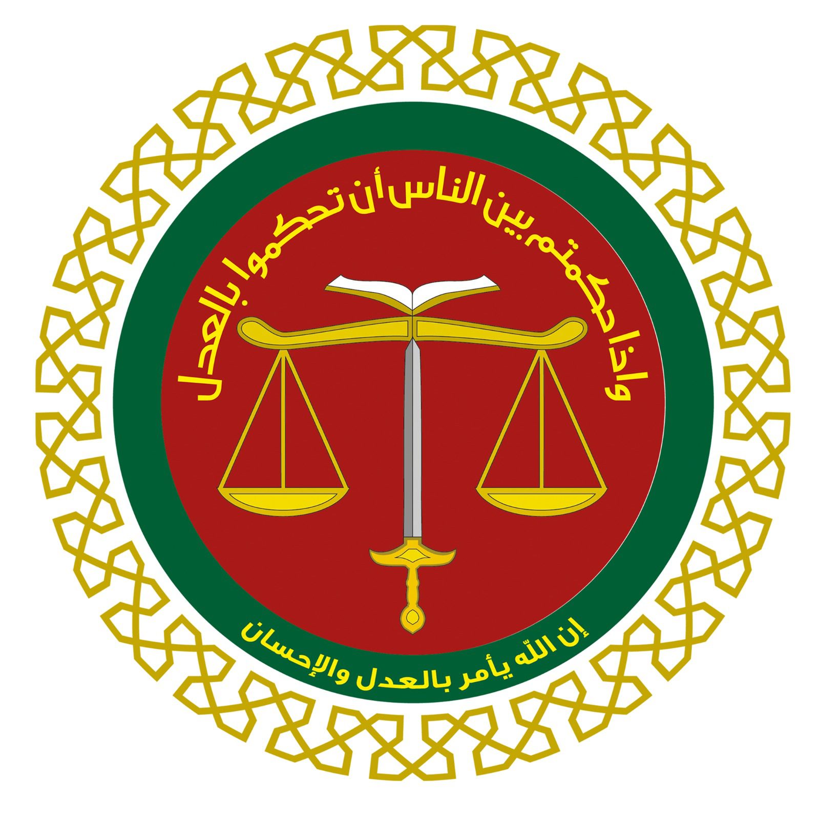 إرادة ملكية بترفيع عدد من قضاة الشرع (أسماء)