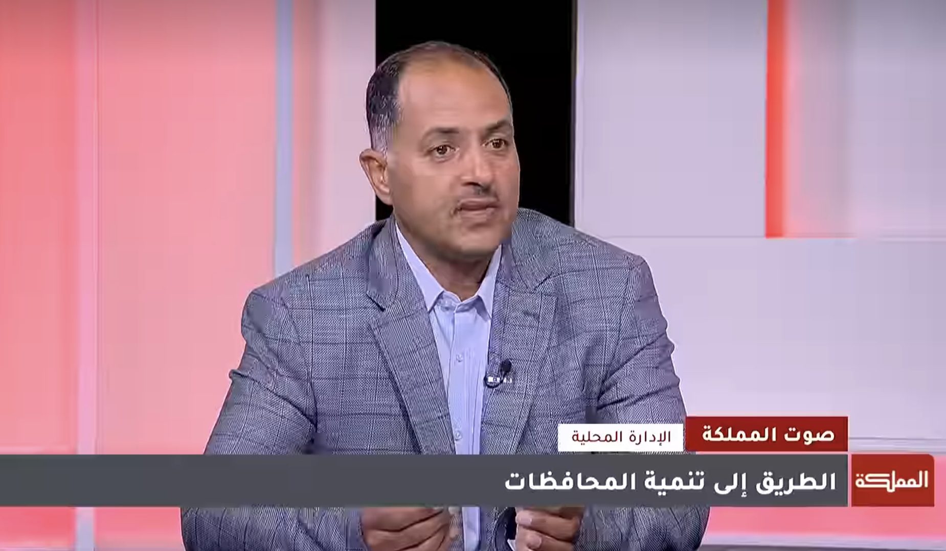 بالفيديو.. الكريمين ينتقد قصور الحكومات المتعاقبة من أحداث تنمية مستدامة في محافظة الطفيلة