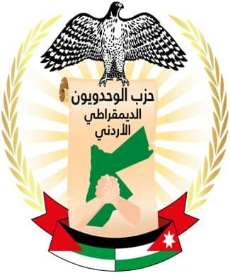 حزب الوحدويون الديمقراطي الاردني ينعى وفاة نائب الامين العام فايز عياش