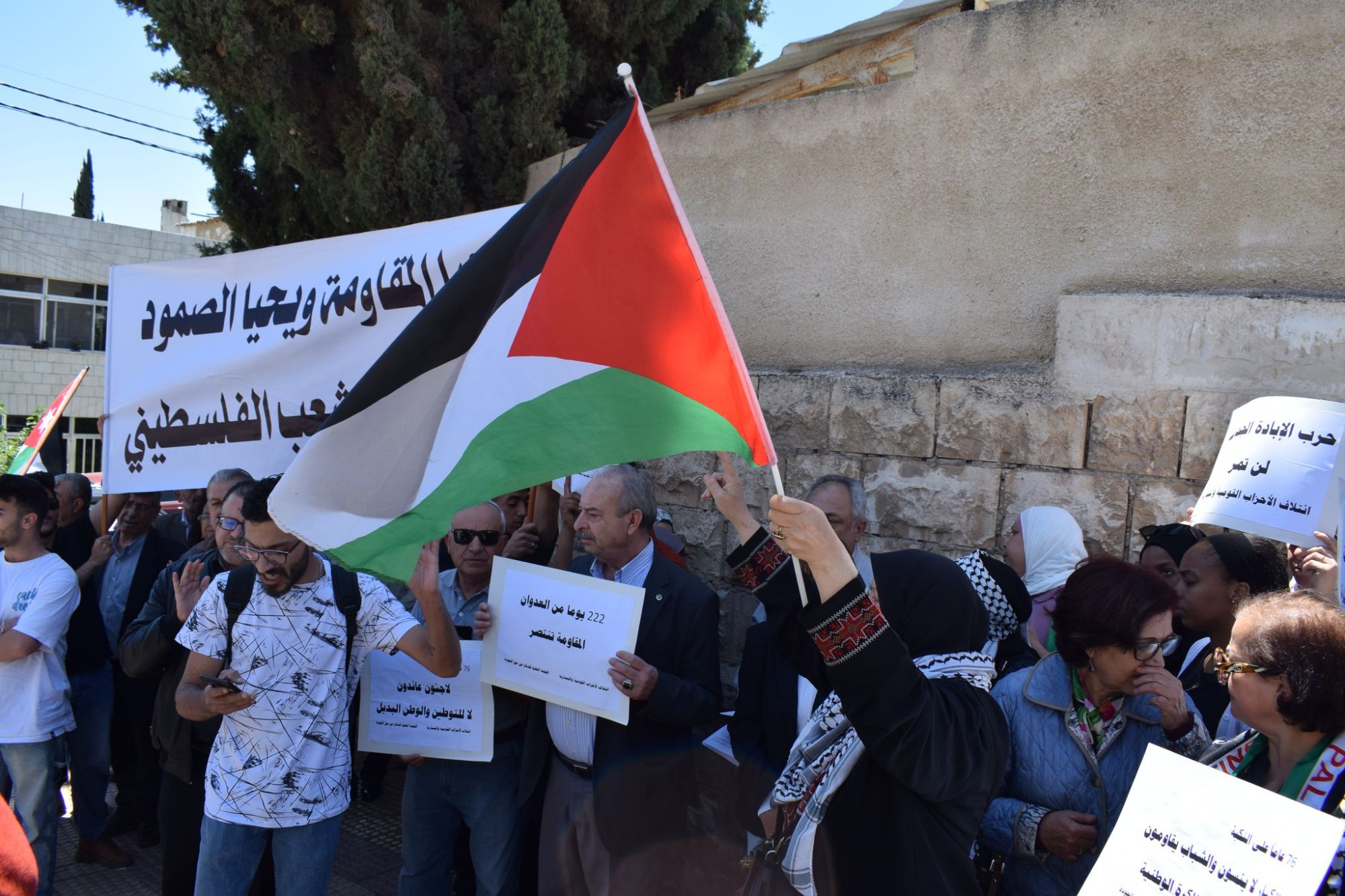 صورة حول : في ذكرى النكبة.. الاحزاب القومية واليسارية توجه مذكرة لأمين عام الأمم المتحدة.. فيديو في ذكرى النكبة.. الاحزاب القومية واليسارية توجه مذكرة لأمين عام الأمم المتحدة.. فيديو