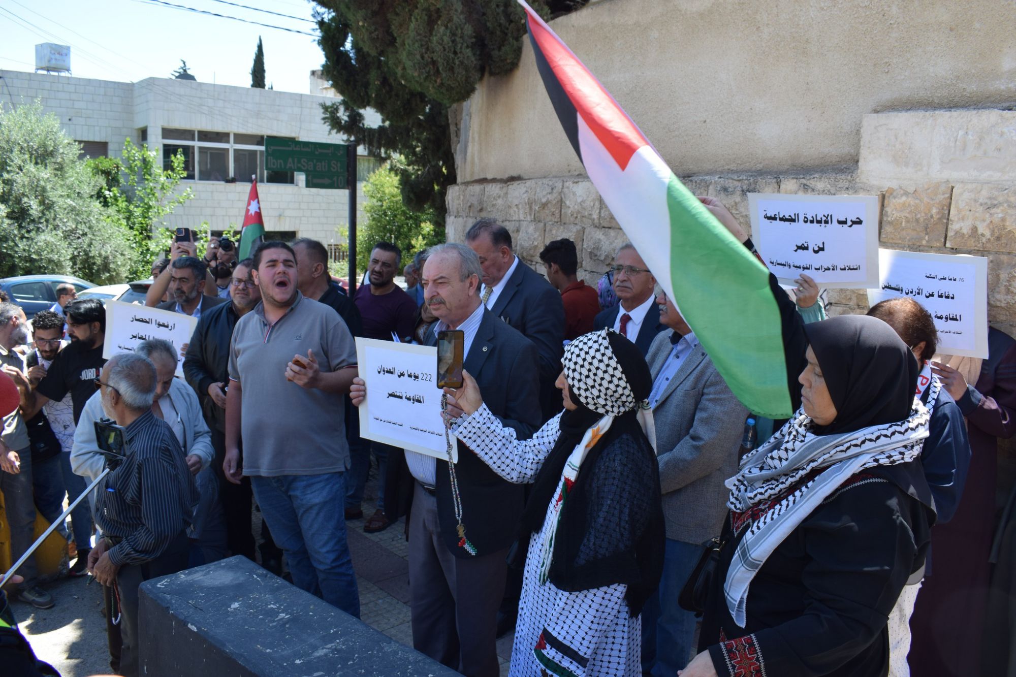 صورة حول : في ذكرى النكبة.. الاحزاب القومية واليسارية توجه مذكرة لأمين عام الأمم المتحدة.. فيديو في ذكرى النكبة.. الاحزاب القومية واليسارية توجه مذكرة لأمين عام الأمم المتحدة.. فيديو