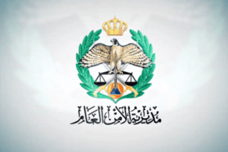 في يوم العمال... مديرية الأمن العام تهنئ...(فيديو)