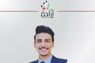 حزب إرادة يفوز برئاسة إتحاد طلبة جامعة مؤتة و الغالبية العظمى من الهيئة الإدارية وجميعهم من حلف الإتحاد والتغيير