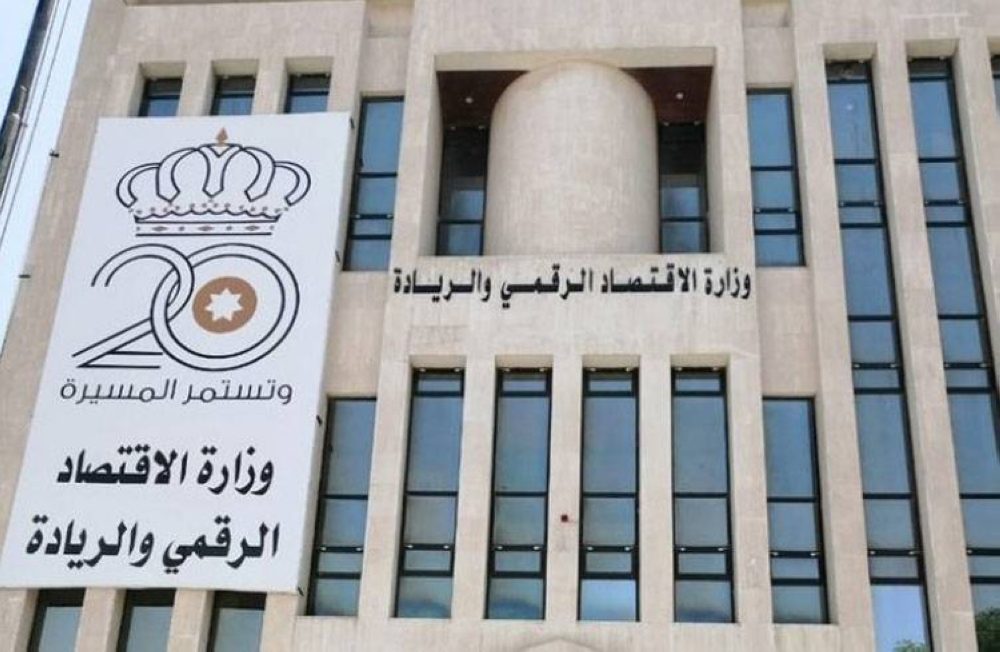 الأردن يستعد لتنفيذ مشروع البوابات الإلكترونية لتسهيل السفر في المطارات