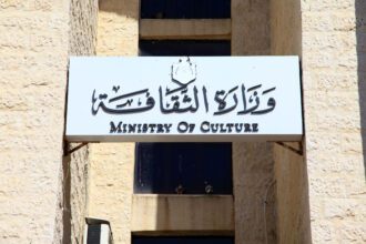 مجلة 'صوت الجيل' تكشف عن عددها الجديد
