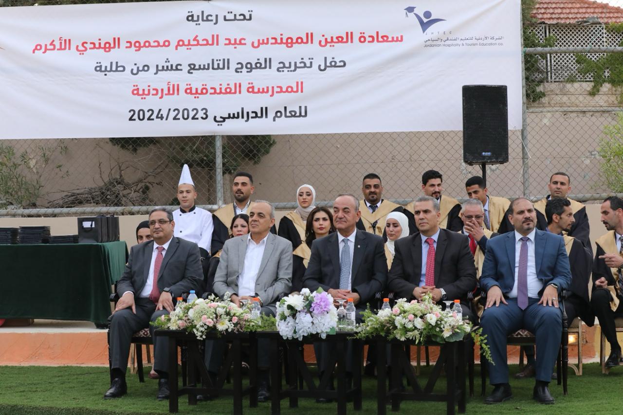الهندي يرعى حفل تخريج الفوج التاسع عشر من المدرسة الأردنية الفندقية