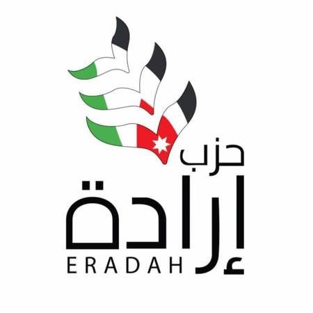 حزب إرادة يهنيء الطلبة ال ٣٧ الفائزين معه في إنتخابات طلبة الجامعة الأردنية