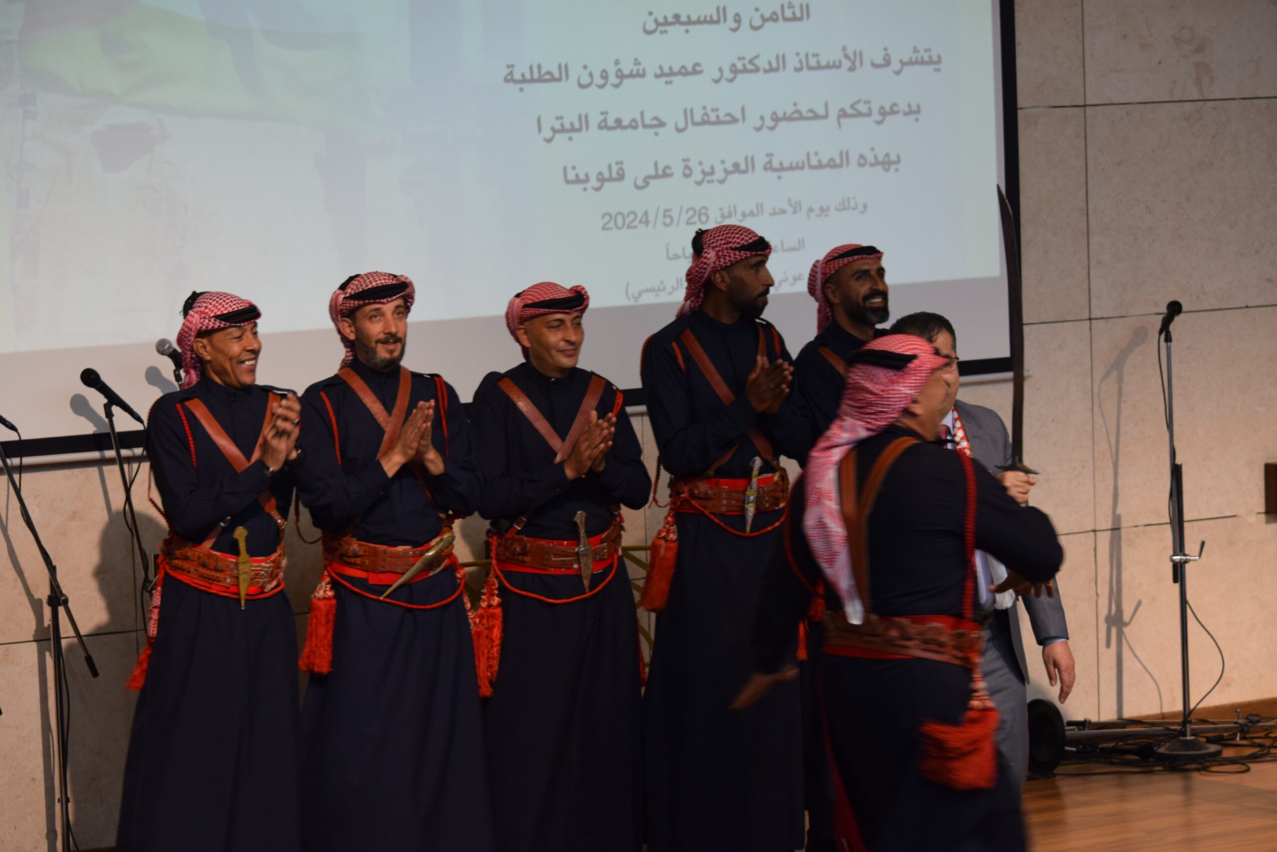 صورة حول : جامعة البتراء تستضيف احتفالًا مهيبًا بمناسبة الذكرى الـ78 لاستقلال المملكة الأردنيّة الهاشميّة جامعة البتراء تستضيف احتفالًا مهيبًا بمناسبة الذكرى الـ78 لاستقلال المملكة الأردنيّة الهاشميّة