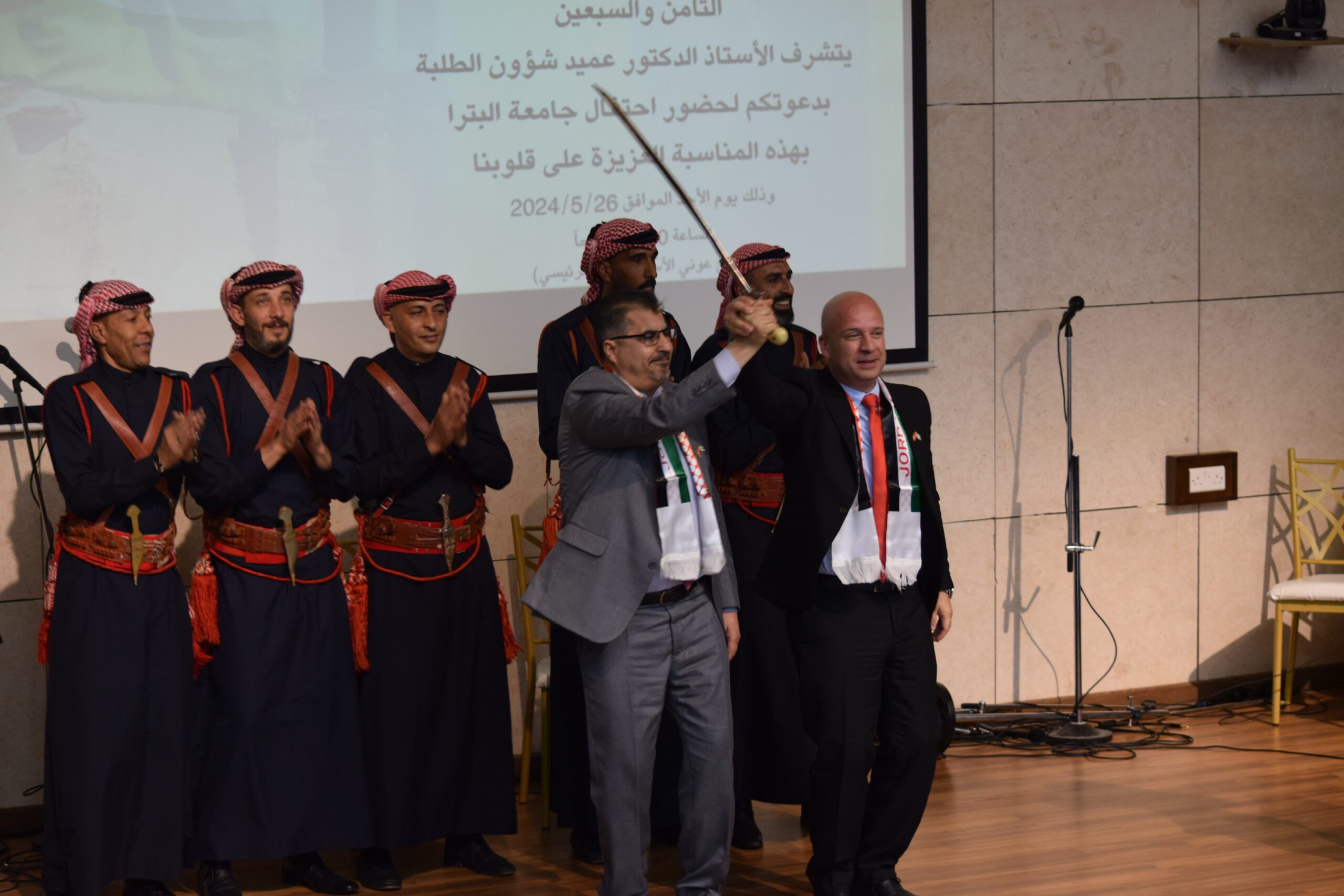 صورة حول : جامعة البتراء تستضيف احتفالًا مهيبًا بمناسبة الذكرى الـ78 لاستقلال المملكة الأردنيّة الهاشميّة جامعة البتراء تستضيف احتفالًا مهيبًا بمناسبة الذكرى الـ78 لاستقلال المملكة الأردنيّة الهاشميّة