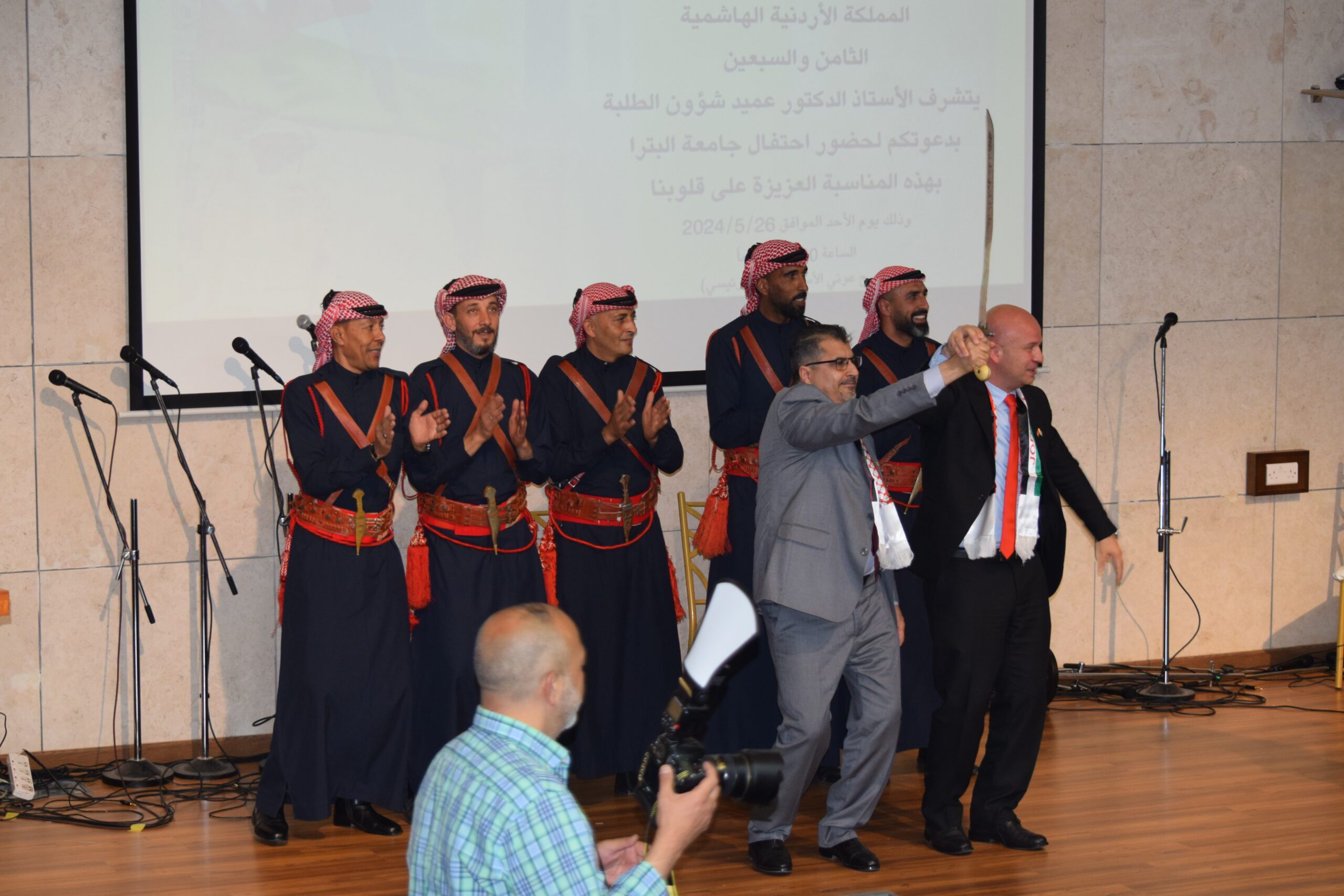 صورة حول : جامعة البتراء تستضيف احتفالًا مهيبًا بمناسبة الذكرى الـ78 لاستقلال المملكة الأردنيّة الهاشميّة جامعة البتراء تستضيف احتفالًا مهيبًا بمناسبة الذكرى الـ78 لاستقلال المملكة الأردنيّة الهاشميّة