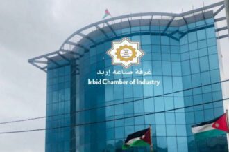 رقم قياسي جديد: صادرات تجارية تتجاوز 2.152 مليون دينار منذ بداية العام
