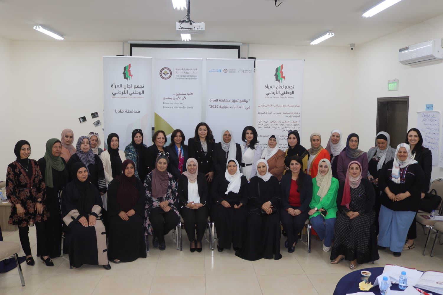 اللجنة الوطنية لشؤون المرأة تعقد ورشة تدريبية في مادبا
