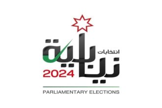 بيان لتوحيد الصف في عشيرة السعود بعمان والطفيلة إستعداد للانتخابات النيابية