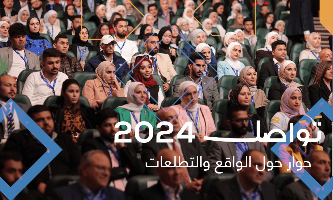 عودة المنتدى الحواري الوطني " منتدى تواصل " لعام 2024