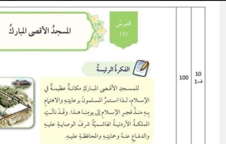 صورة حول : "مش" دفاعًا عن حدا!! "مش" دفاعًا عن حدا!!