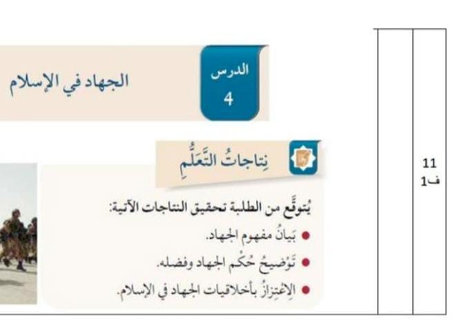صورة حول : "مش" دفاعًا عن حدا!! "مش" دفاعًا عن حدا!!