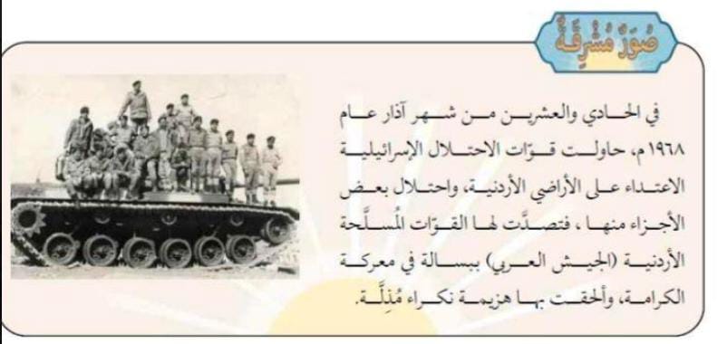 صورة حول : "مش" دفاعًا عن حدا!! "مش" دفاعًا عن حدا!!