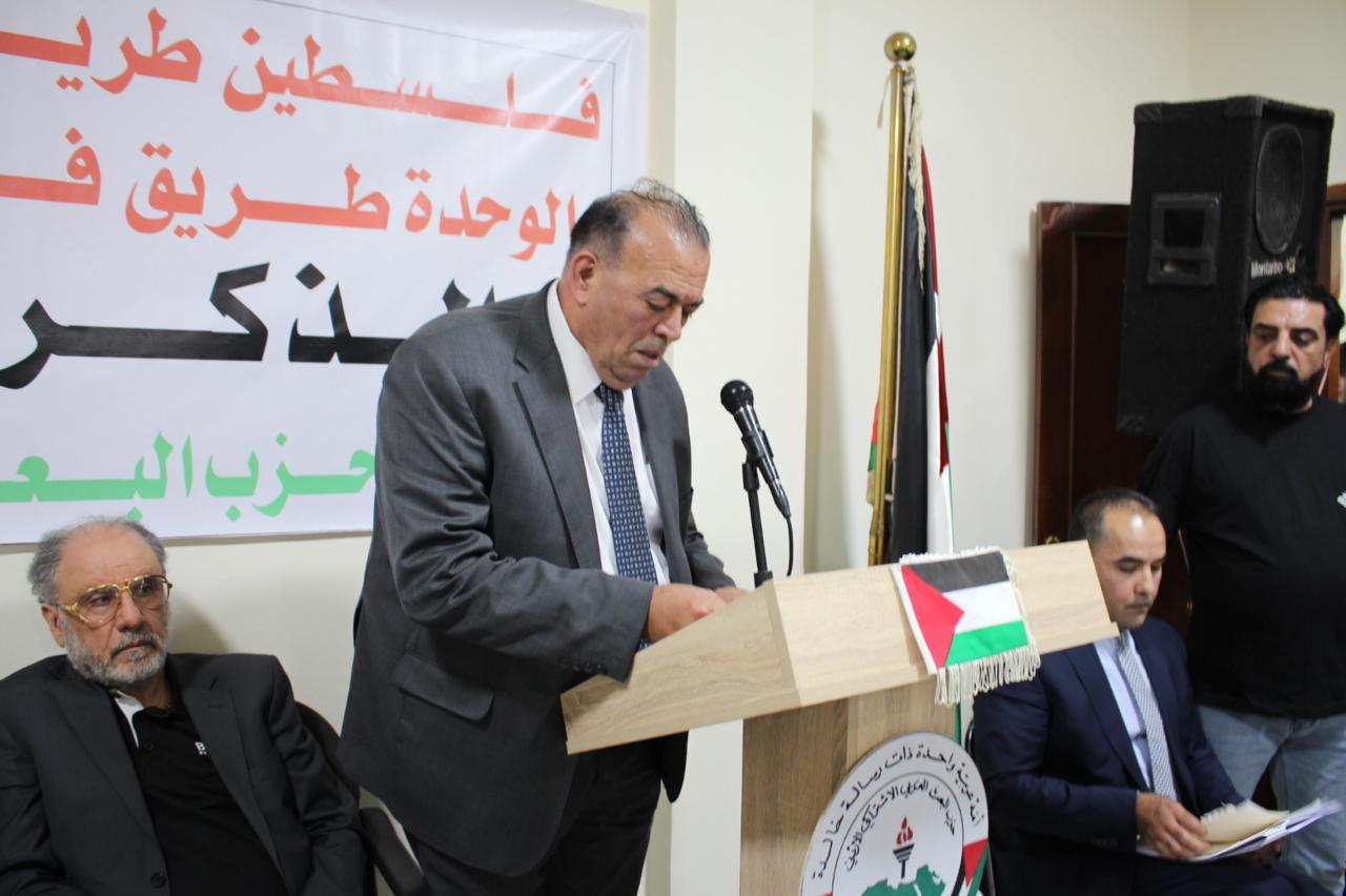 البعث الأردني يقيم حفل استقبال بمناسبة ذكرى تاسيسه