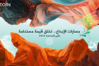 "زين" تنشر تقريرها السنوي الـ 13 عن الاستدامة بعنوان "مسارات الإبداع.. لخلق قيمة مستدامة