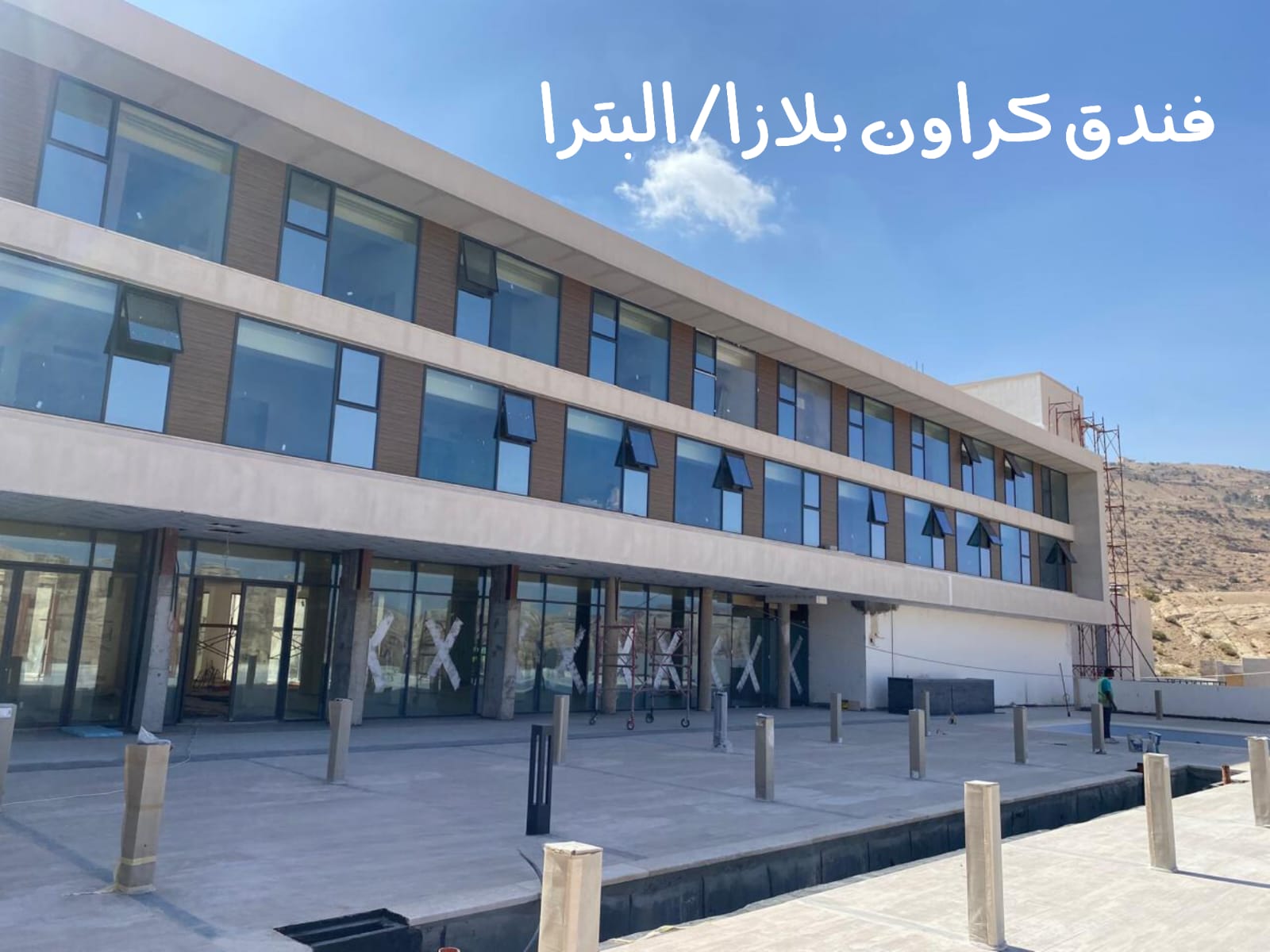 أموال الضمان وسلطة البترا يبحثان فرص التعاون المشترك
