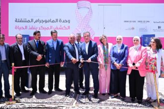 بنك الاسكان يدعم وحدة الماموغرام المتنقلة في الكرك التابعة لمؤسسة الحسين للسرطان