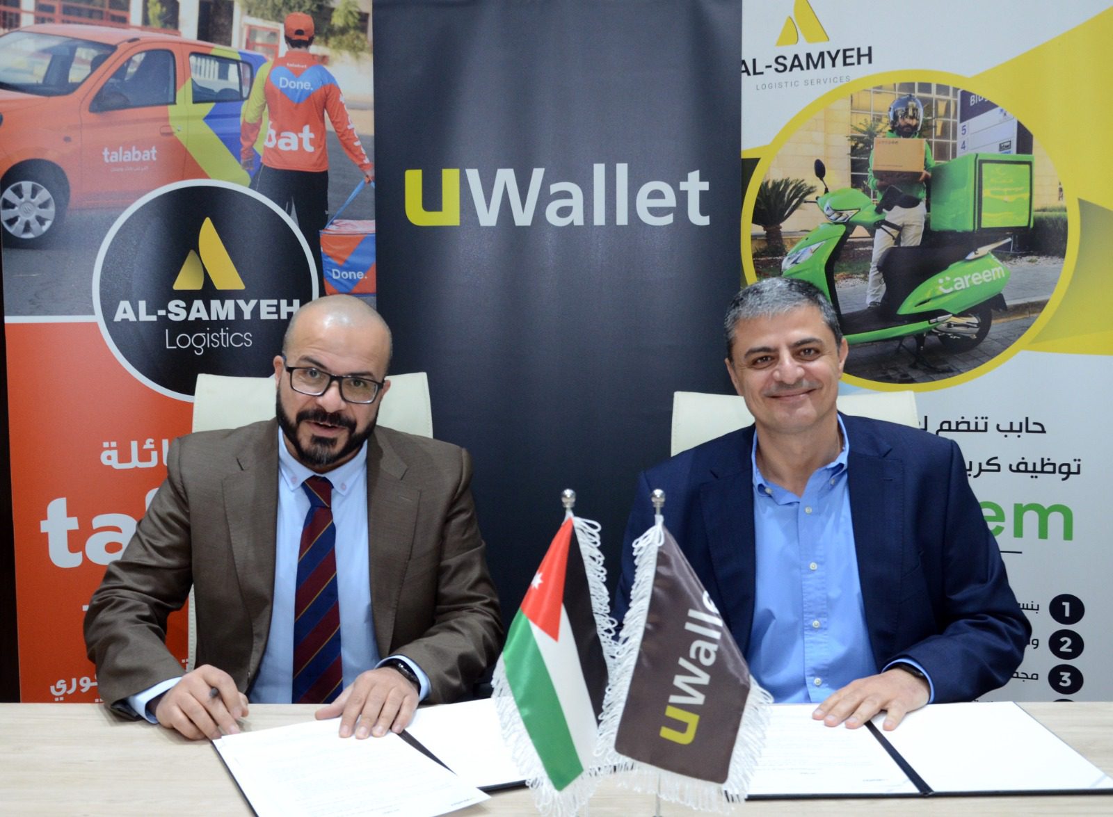 شراكة استراتيجية بين UWallet وشركة السامية للخدمات اللوجستية لتعزيز الدعم اللوجستي والتسهيلات المالية في قطاع النقل