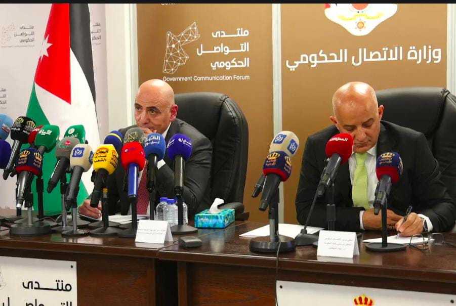منتدى التواصل الحكومي بعنوان تطلعات السياحة العالمية إلى الأردن