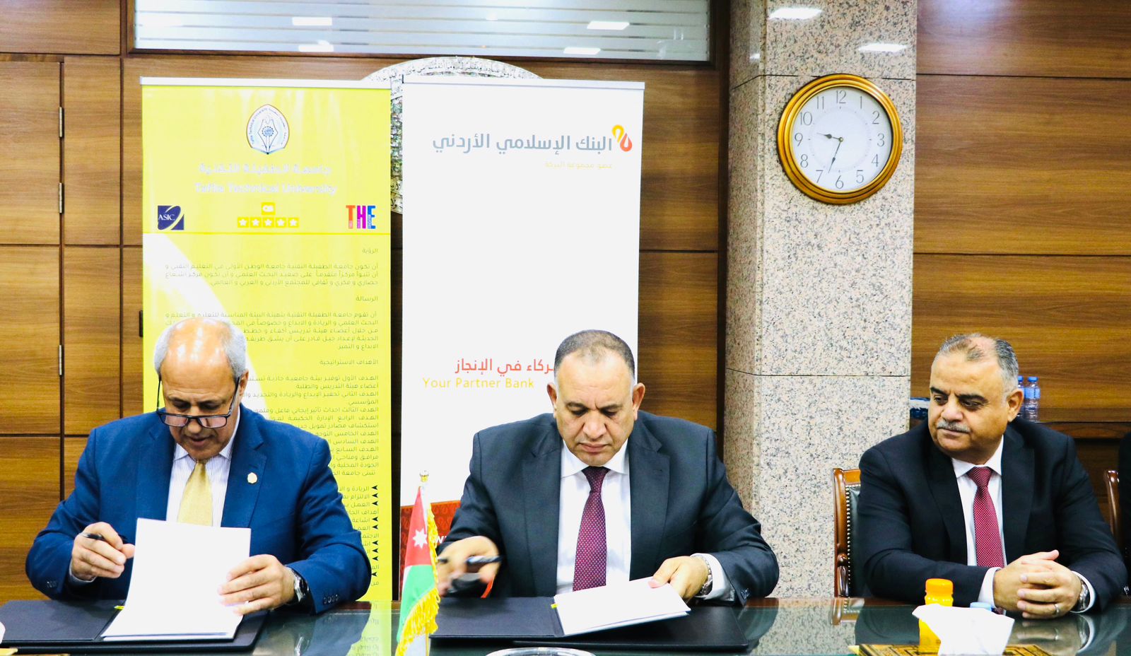 الطفيلة التقنية والبنك الإسلامي يبرمان إتفاقية إنشاء فرع للبنك الإسلامي في الجامعة