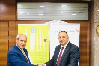 الطفيلة التقنية والبنك الإسلامي يبرمان إتفاقية إنشاء فرع للبنك الإسلامي في الجامعة