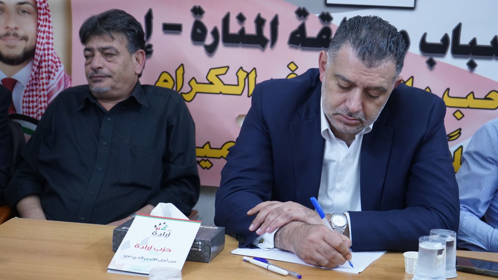 حزب إرادة يحاور الشباب في هيئة شباب المنارة في اربد .. فيديو وصور 