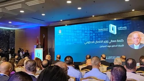 وزير الاتصال الحكومي: الحكومة ملتزمة بتيسير سبل الحصول على المعلومات