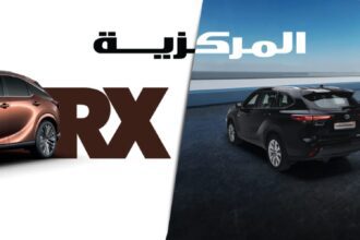 المركزية للتجارة والمركبات تقدم عروضًا مميزة على التمويل الداخلي لسياراتها دون فوائد
