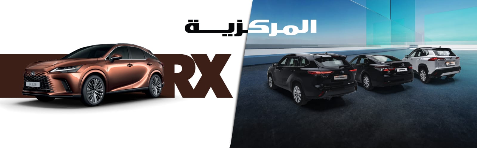 صورة حول : المركزية للتجارة والمركبات تقدم عروضًا مميزة على التمويل الداخلي لسياراتها دون فوائد المركزية للتجارة والمركبات تقدم عروضًا مميزة على التمويل الداخلي لسياراتها دون فوائد