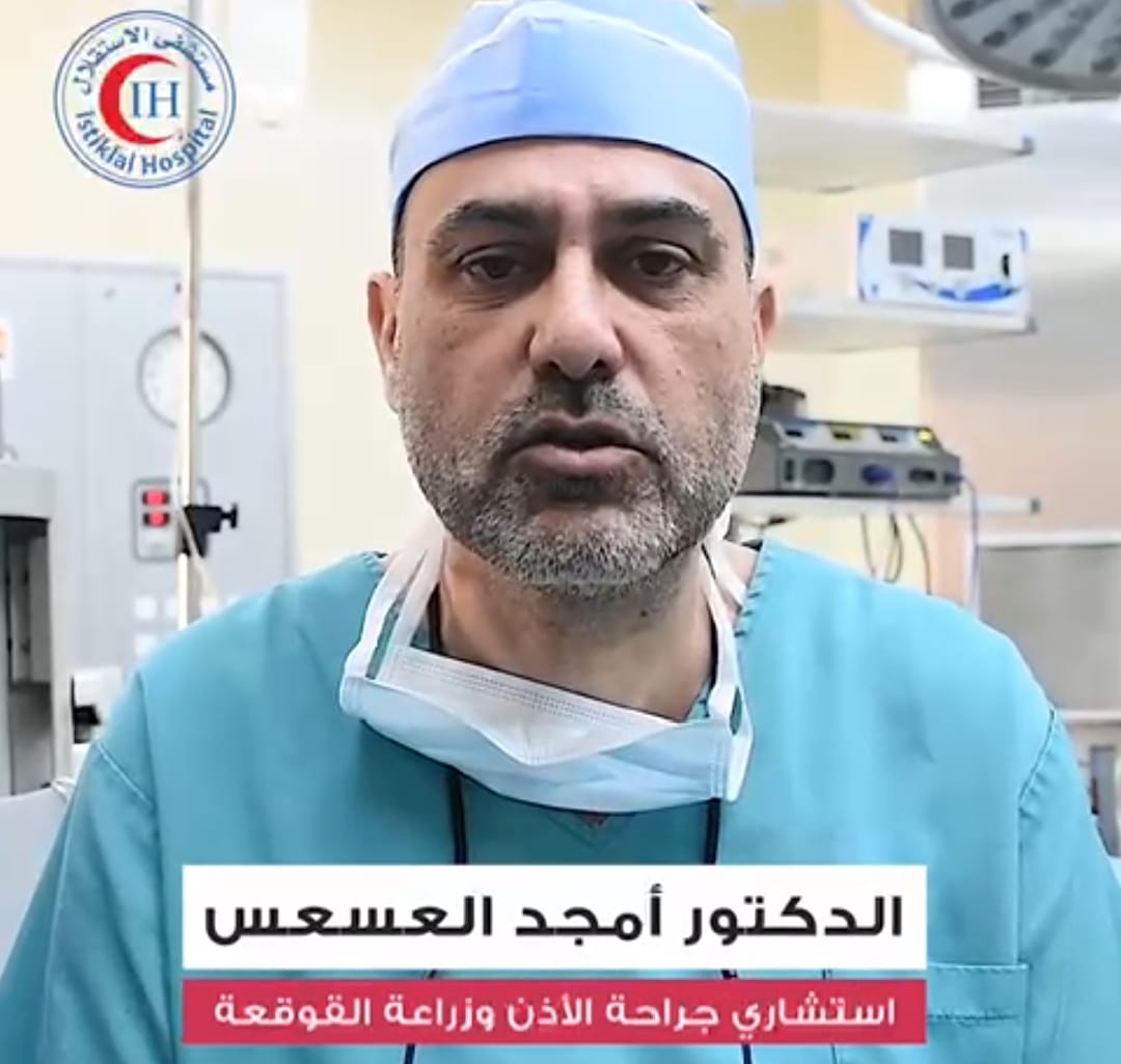 مستشفى هجر