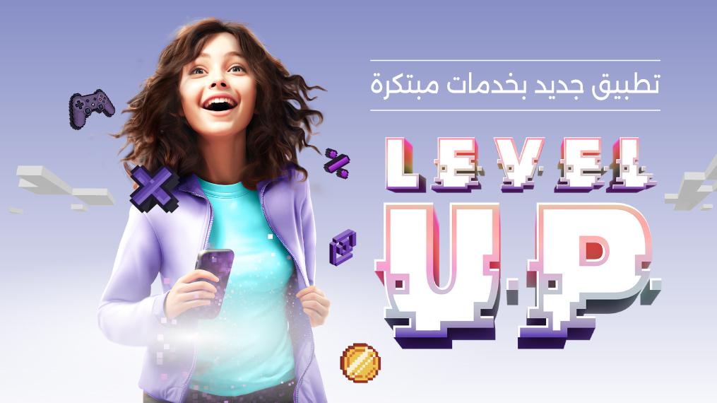صورة حول : بنك الإسكان يطلق Iskan Young لعملائه من (7-17) عاماً بنك الإسكان يطلق Iskan Young لعملائه من (7-17) عاماً