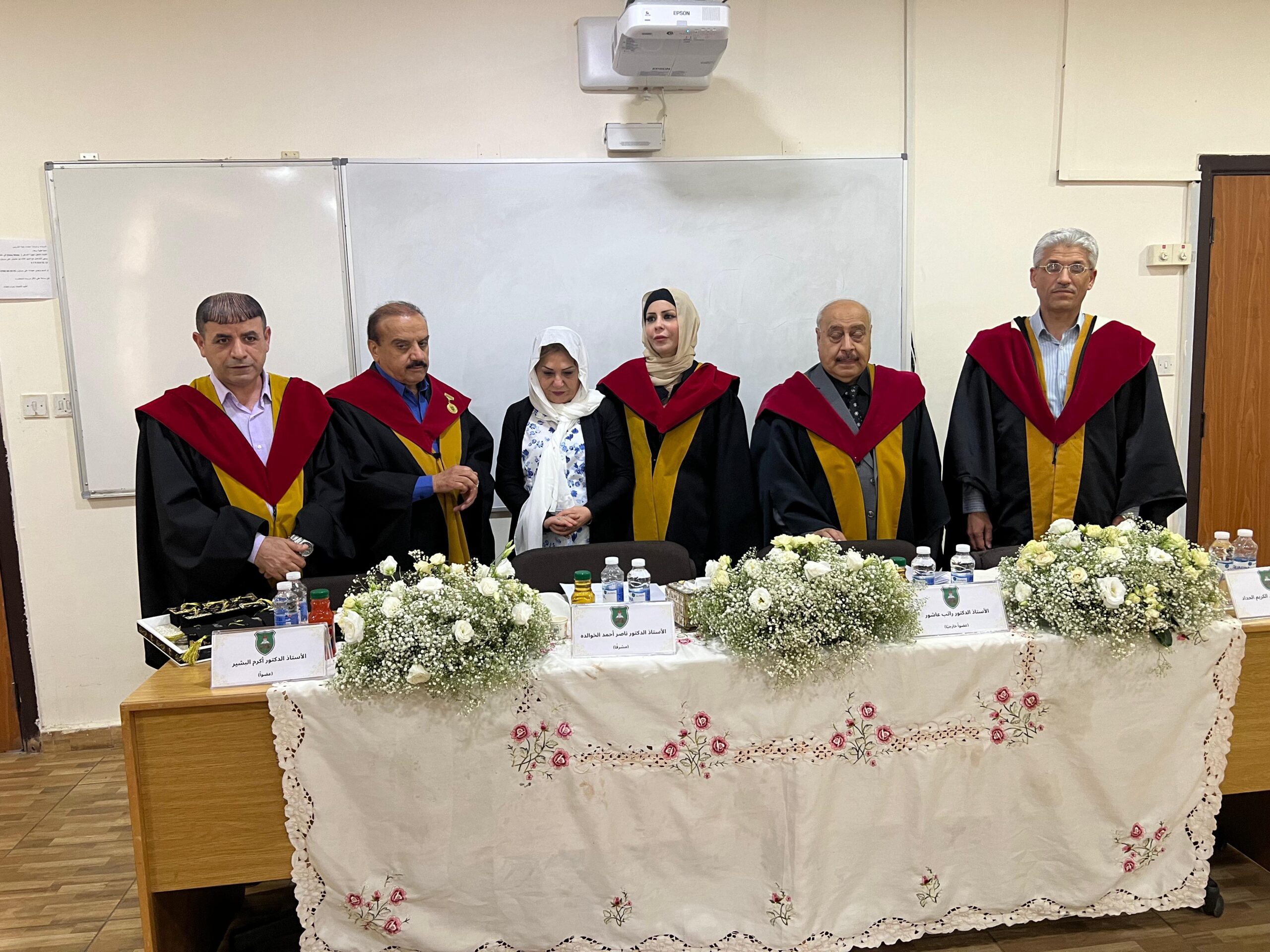 فيديو وصور ..عروبة الخوالدة..مبارك الدكتوراة