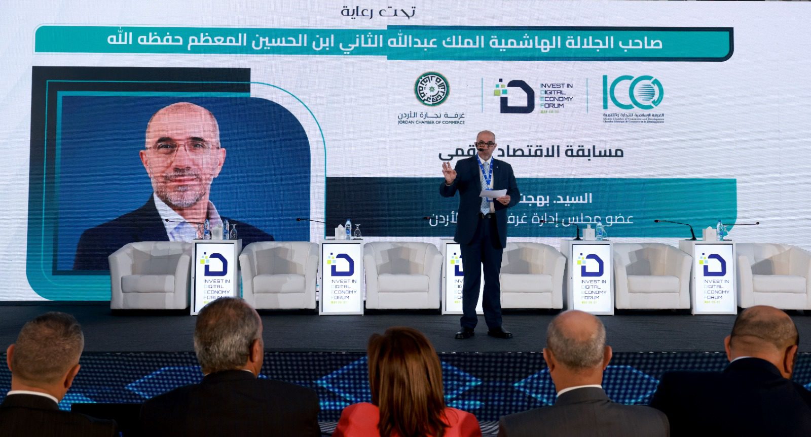 مندوبا عن الملك... الهناندة يفتتح منتدى استثمر بالاقتصاد الرقمي