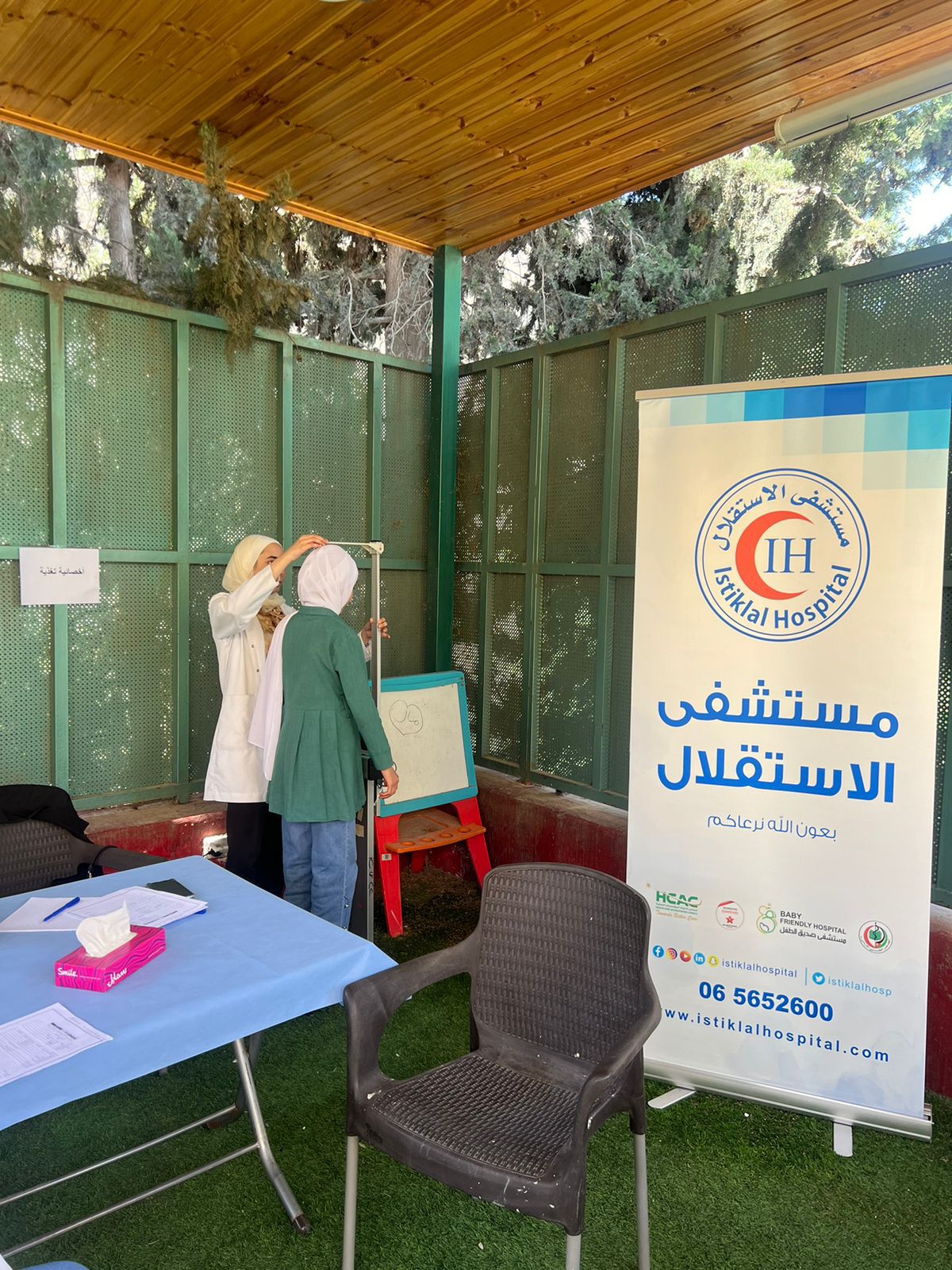 صورة حول : يوم طبي مجاني في مستشفى الاستقلال يوم طبي مجاني في مستشفى الاستقلال