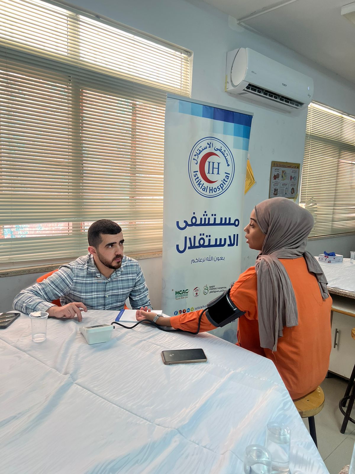 يوم طبي مجاني في مستشفى الاستقلال