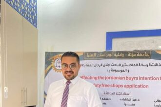 عبد السلام ووائل الجعافرة يهنئان بلال المعايطة بالماجستير