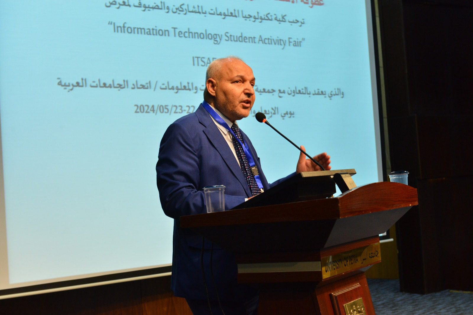 جامعة البترا تنظم النسخة الثانية عشرة من معرض أعمال طلبة تكنولوجيا المعلومات في الجامعات الأردنية