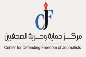 "حماية الصحفيين" يُدين إغلاق مكاتب قناة الجزيرة في "إسرائيل" ويُطالب بتحرك دولي لمساءلتها
