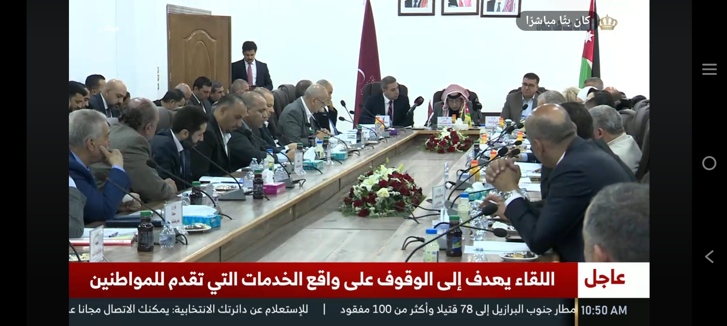 فريق وزاري بجرش برئاسة نائب الرئيس توفيق كريشان